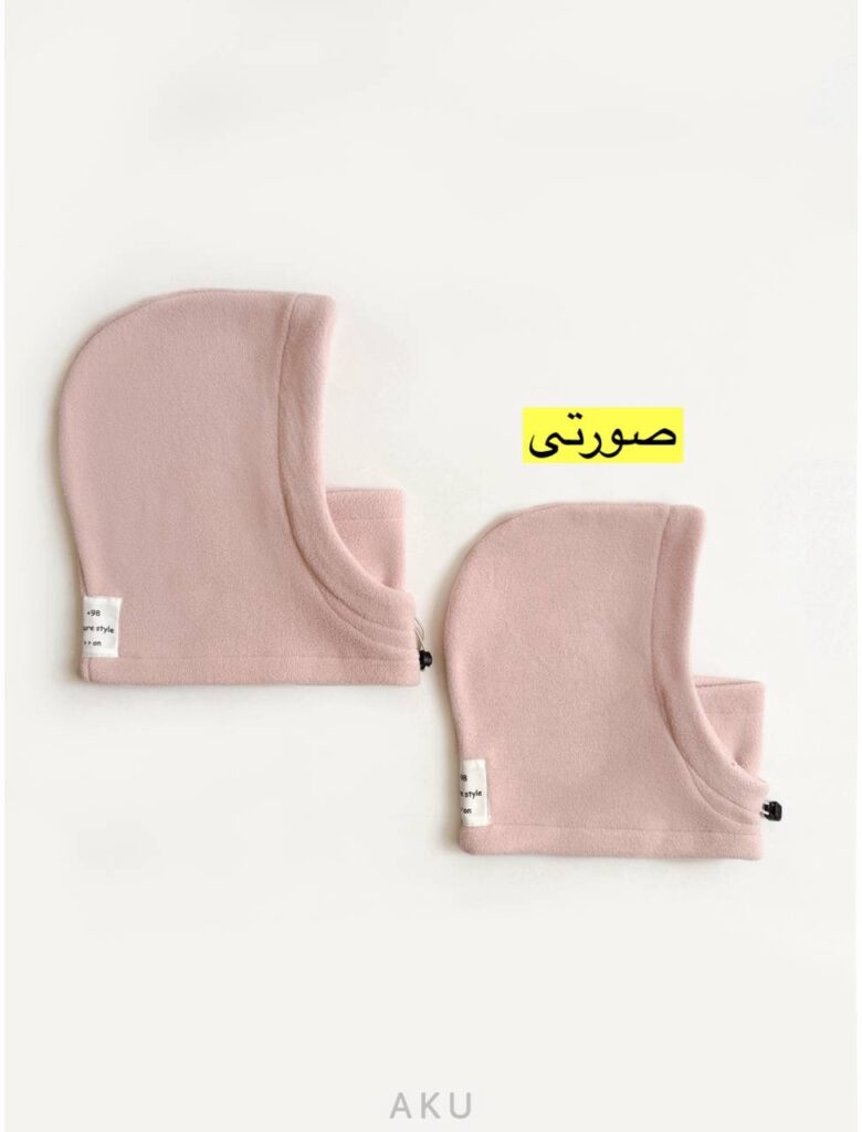 کلاه اسکارفی پُلار AKU