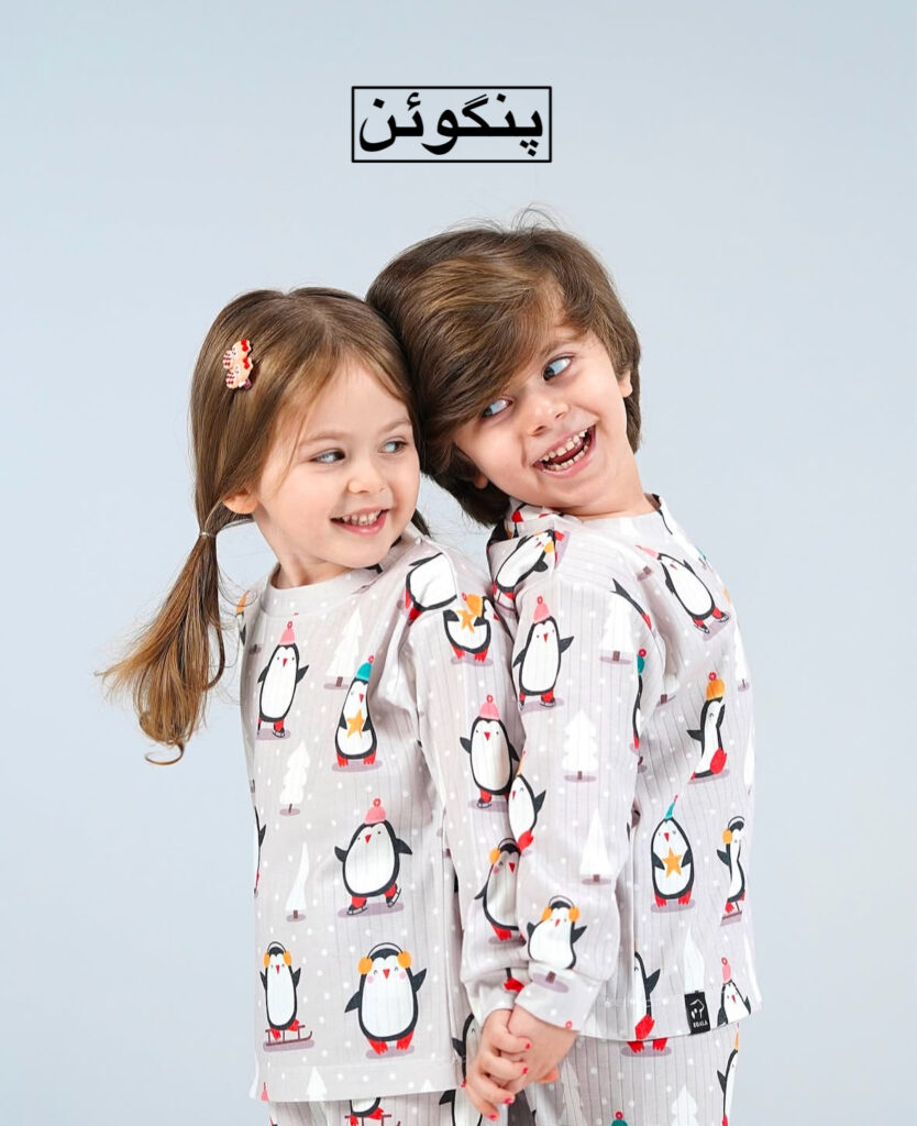 راحتی شیر و پنگوئن