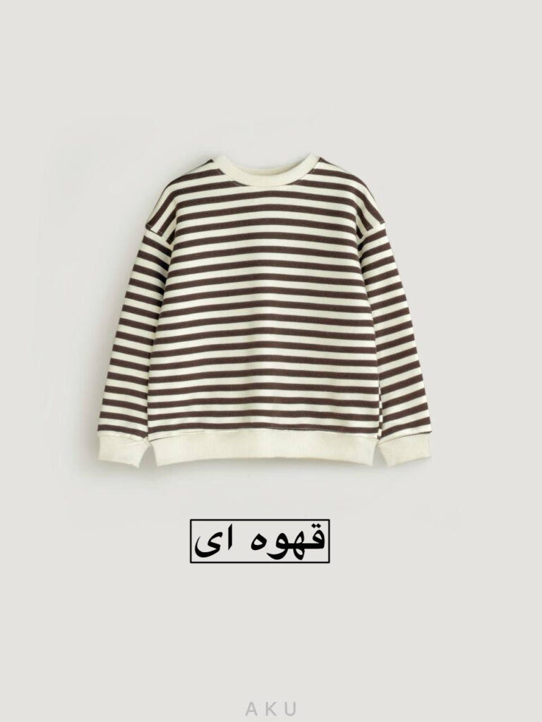 بلوز راه راه AKU