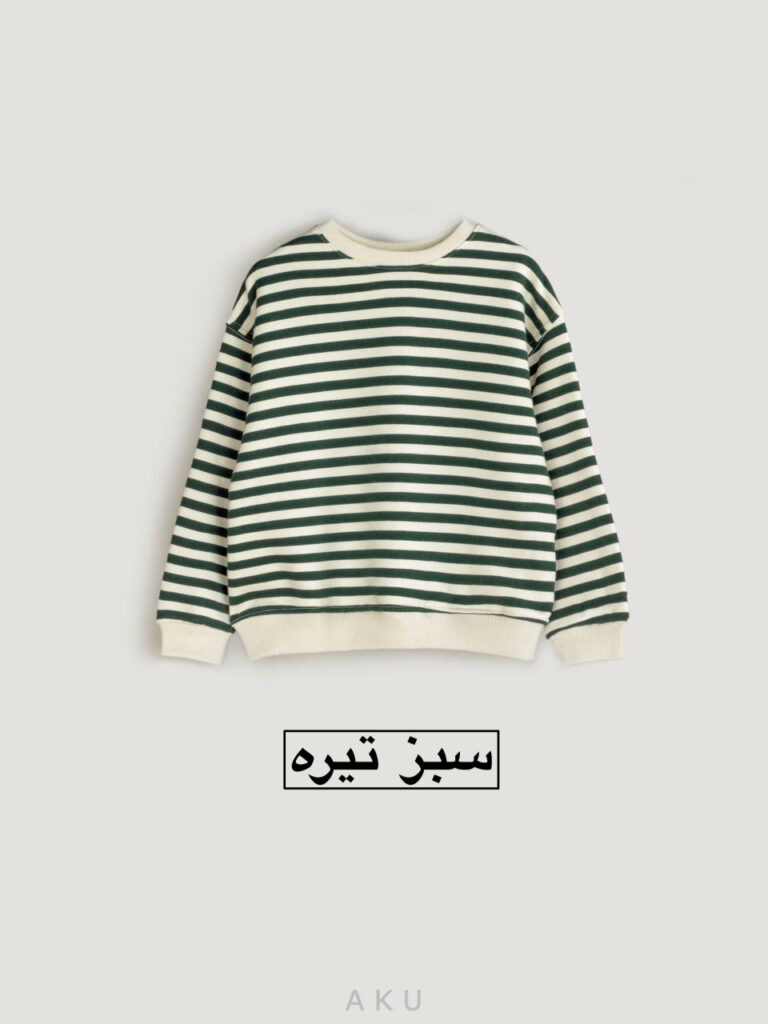 بلوز راه راه AKU
