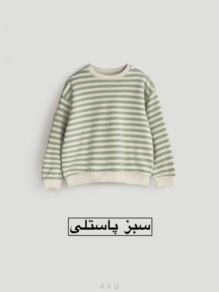 بلوز راه راه AKU