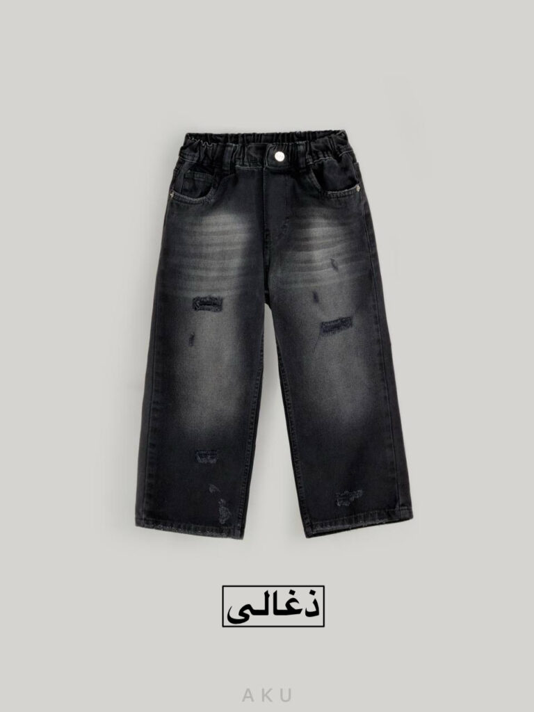 شلوار جین زاپدار AKU