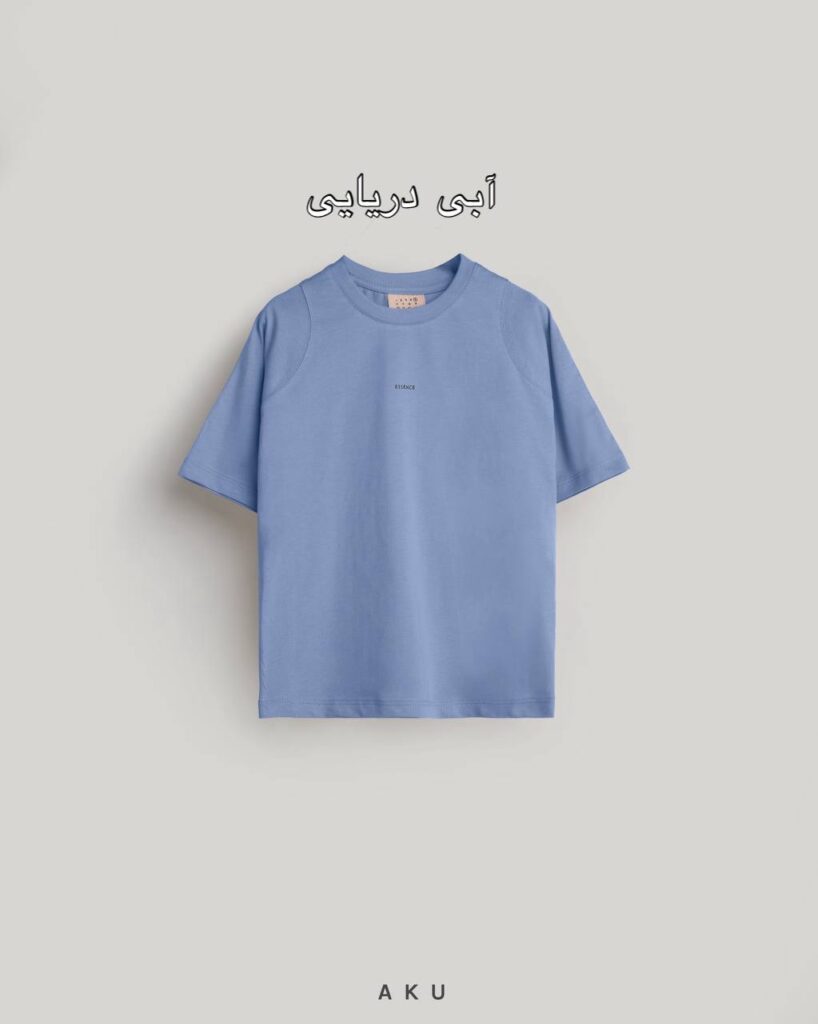 تیشرت رنگی AKU