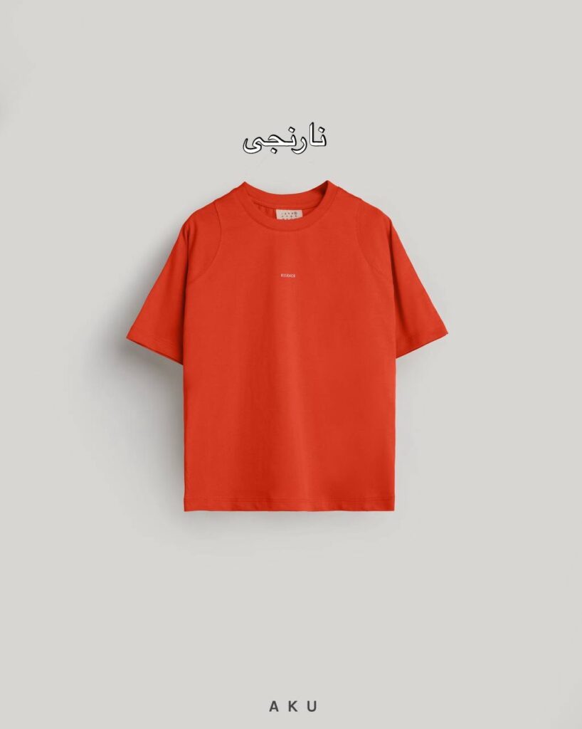 تیشرت رنگی AKU