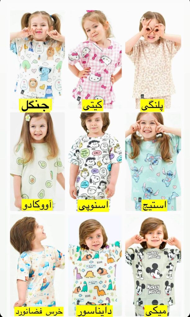 ست راحتی آستین کوتاه