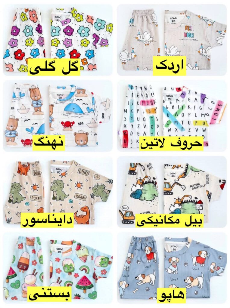 تیشرت شلوارک راحتی