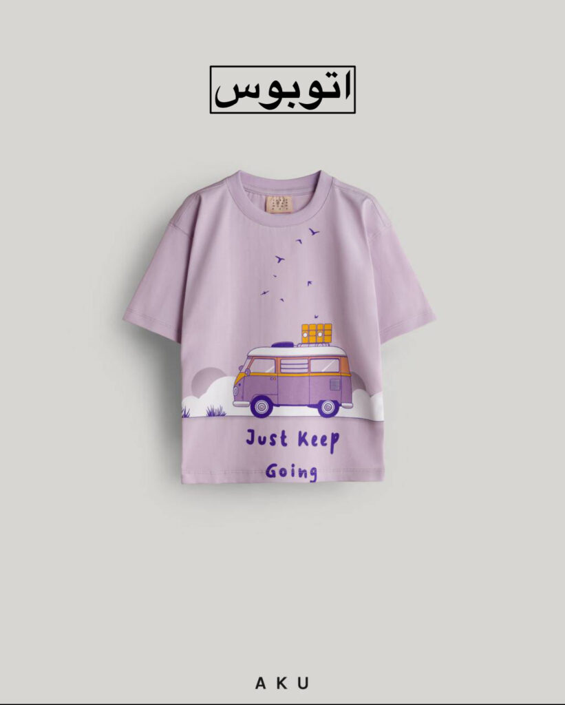 تیشرت طرحدار AKU