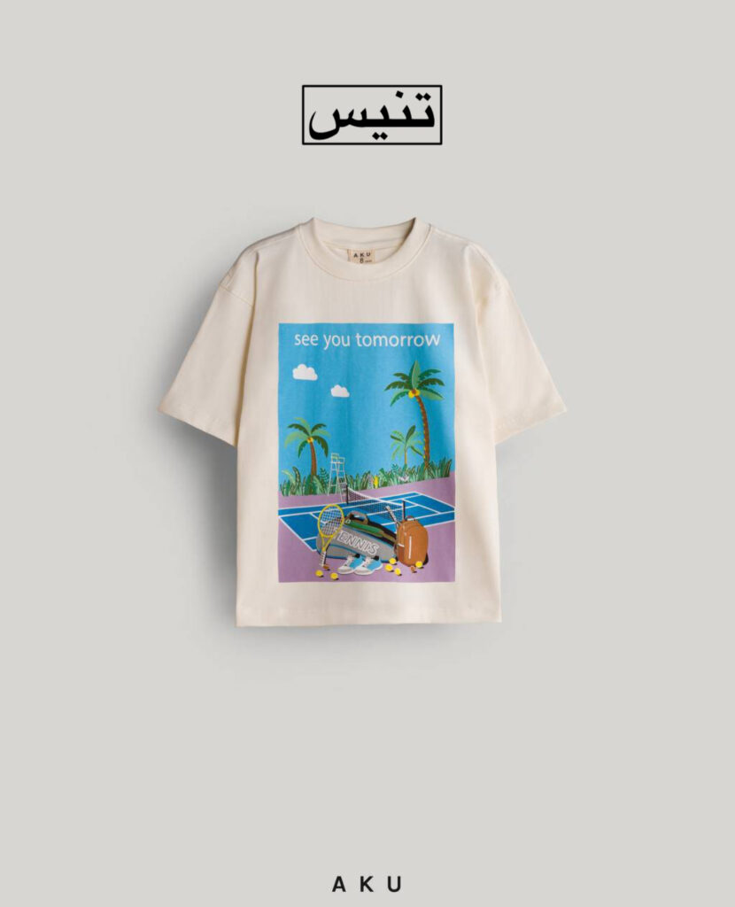تیشرت طرحدار AKU