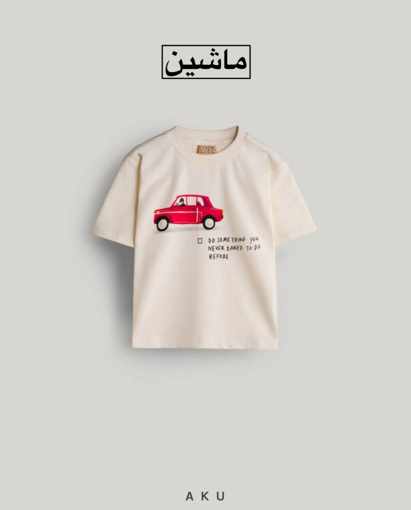 تیشرت طرحدار AKU