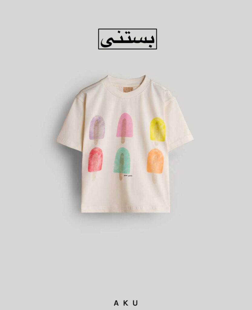 تیشرت طرحدار AKU