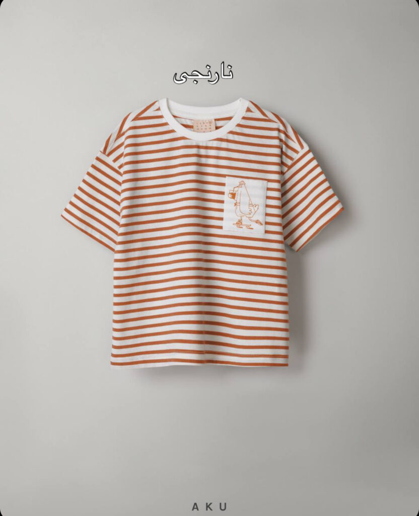 تیشرت راه راه AKU