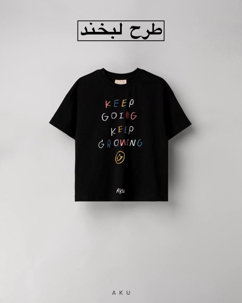 تیشرت چاپی AKU