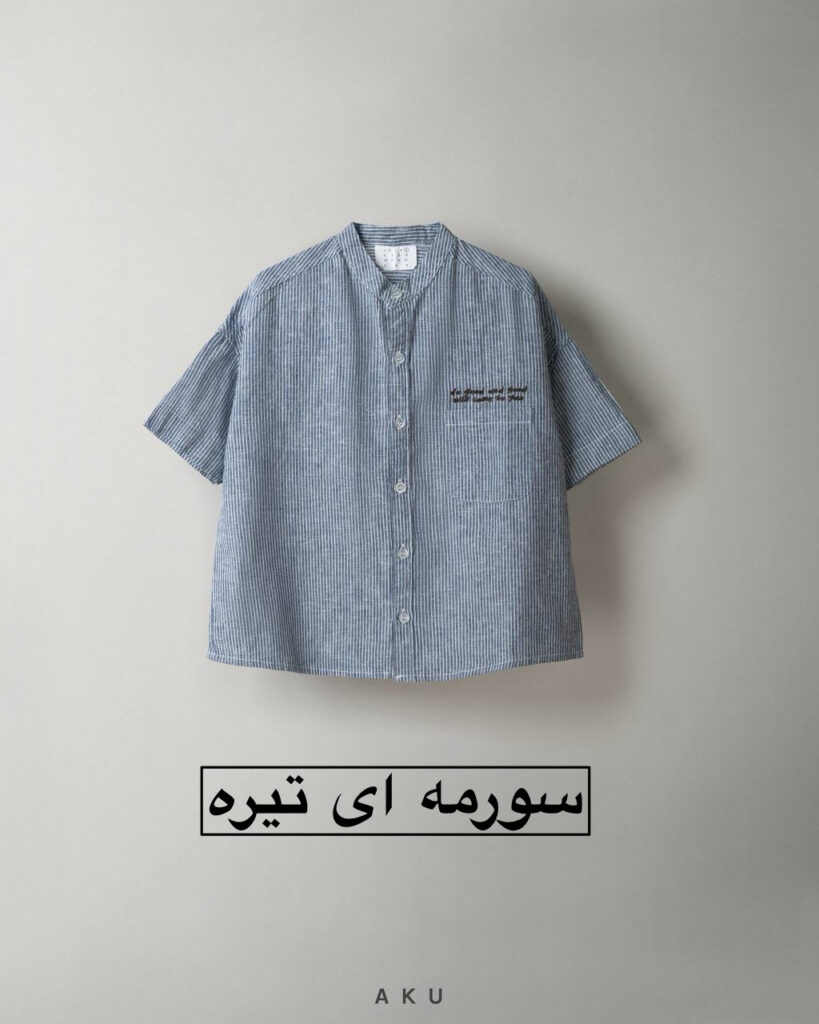 پیراهن لینن تک‌ جیب