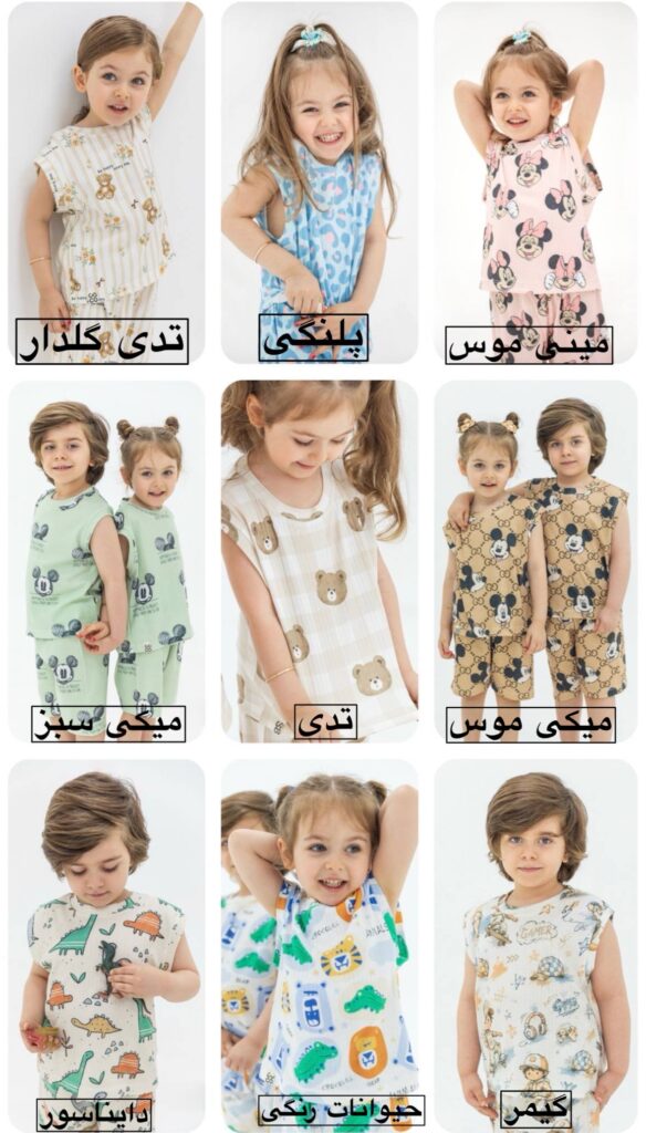 تاپ شلوارک راحتی