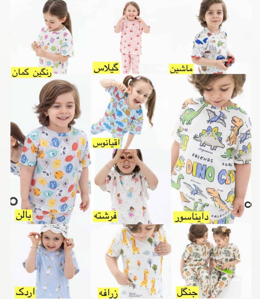 راحتی پاییزه (آستین کوتاه شلوار)