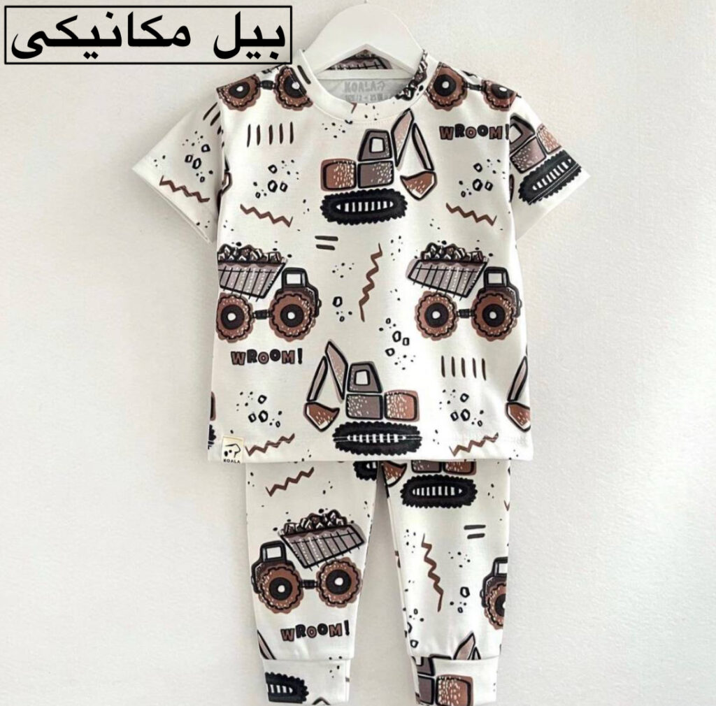 ست راحتی 80  (۱-۲ سال)