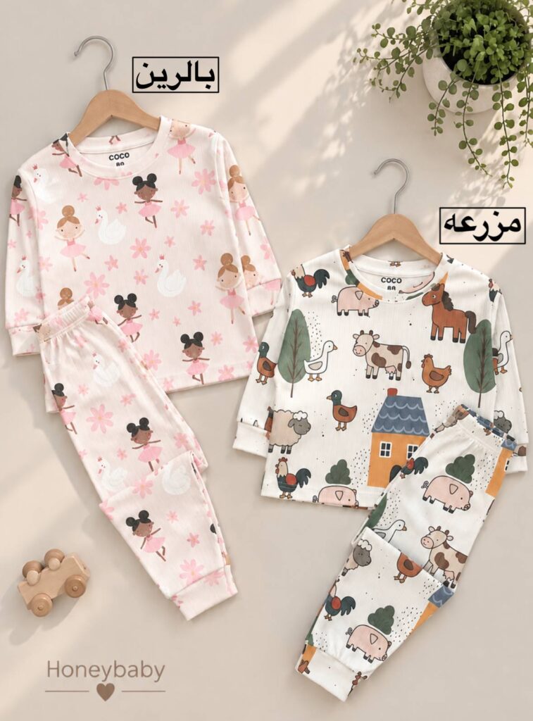 ست راحتی آستین بلند