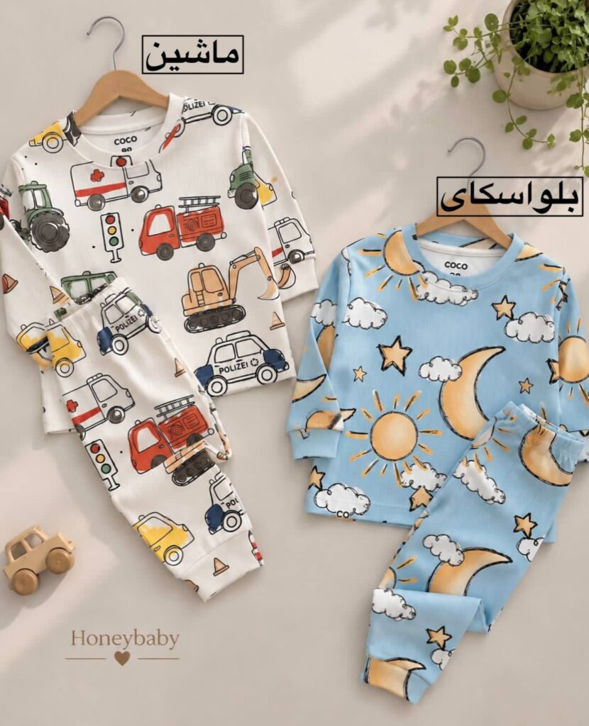 ست راحتی آستین بلند