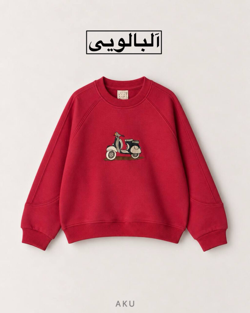 بلوز دورس گلدوزی AKU