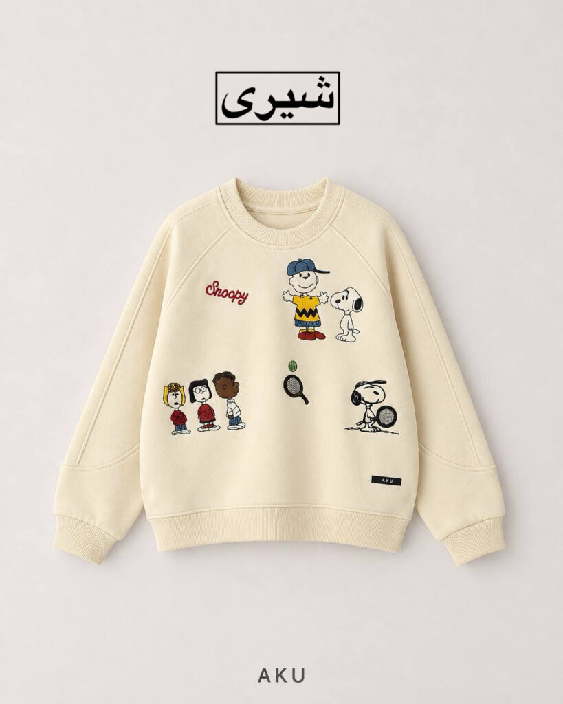 بلوز دورس گلدوزی AKU